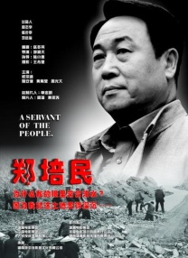 久久综合一区二区三区